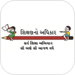 shala swachhta gunak - gujarat android application logo